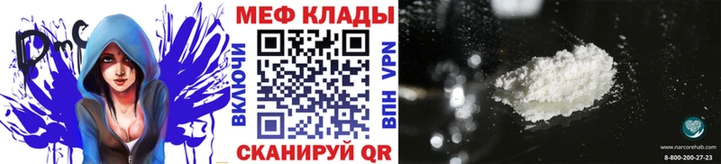 Купить Конопля  Мефедрон  Амфетамин  Гашиш  A PVP  Белинский