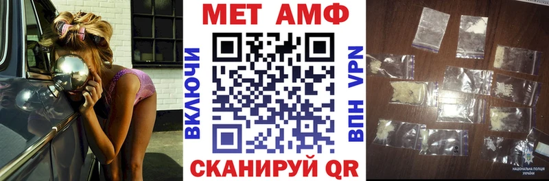 Купить  Белинский  Amphetamine 98% 