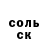 МЕТАДОН белоснежный Inna Zaretskaya
