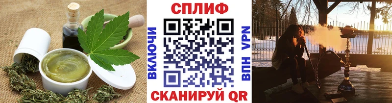 Cannafood конопля  Купить закладки  Белинский 