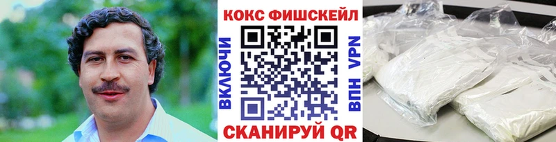 Купить Белинский КОКАИН 99%