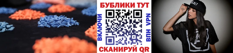 Ecstasy TESLA  Купить  Белинский 