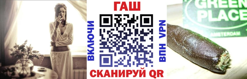 Гашиш VHQ Купить закладки Белинский