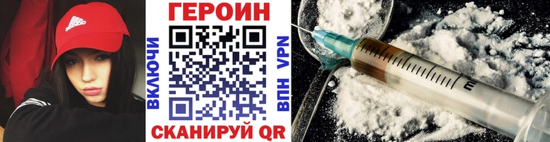 Купить закладки  Белинский  ГЕРОИН афганец 