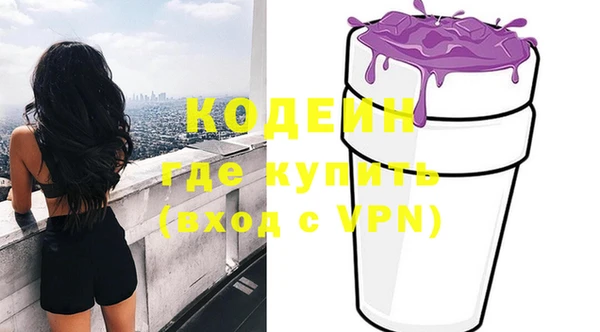 эйфоретик Белоозёрский