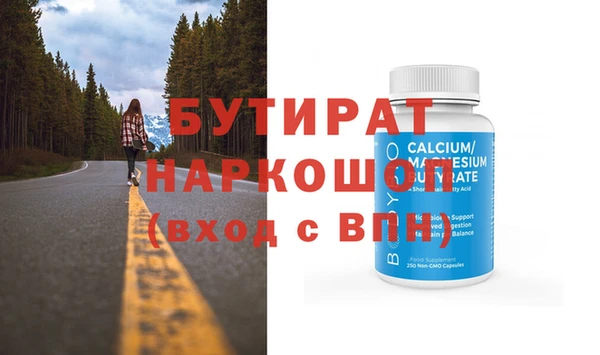 эйфоретик Белоозёрский
