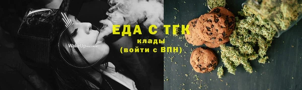 эйфоретик Белоозёрский
