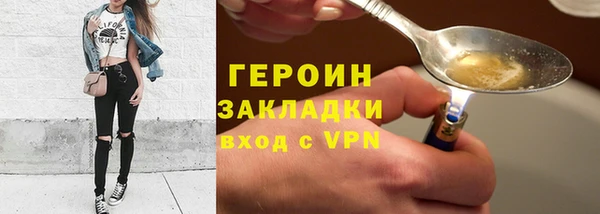 эйфоретик Белоозёрский