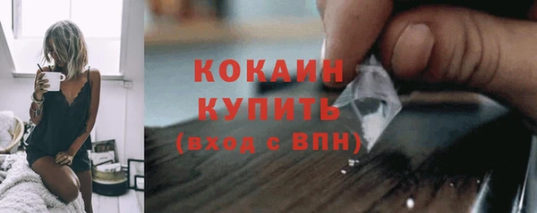 эйфоретик Белоозёрский