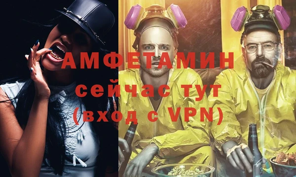 эйфоретик Белоозёрский