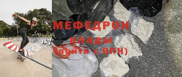 эйфоретик Белоозёрский
