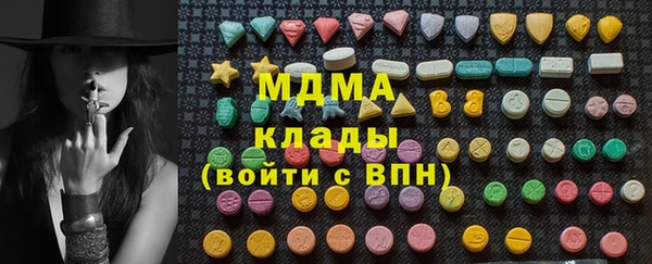 ПСИЛОЦИБИНОВЫЕ ГРИБЫ Белокуриха