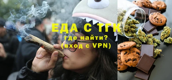 эйфоретик Белоозёрский