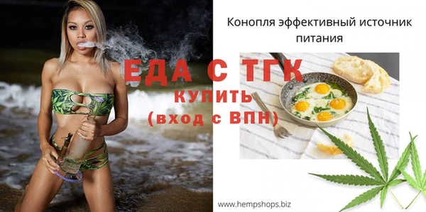 эйфоретик Белоозёрский