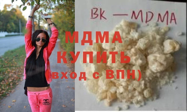 эйфоретик Белоозёрский