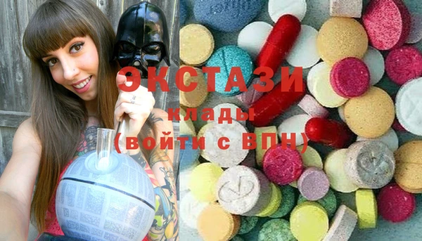 ПСИЛОЦИБИНОВЫЕ ГРИБЫ Белокуриха