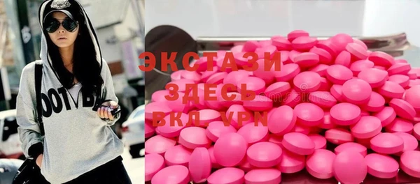 круглые Беломорск