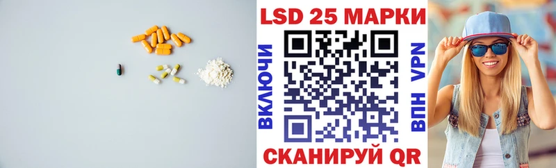 Купить закладки  Белинский  ЛСД экстази кислота 