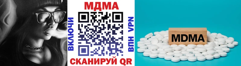 Купить  Белинский  MDMA Molly 