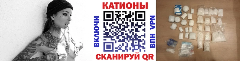 Купить закладки  Белинский  Мефедрон 4 MMC 