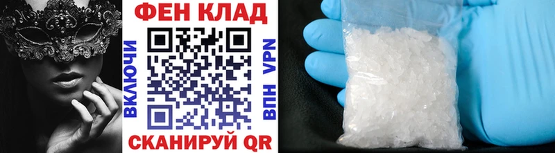 Купить закладки  Белинский  Первитин Methamphetamine 