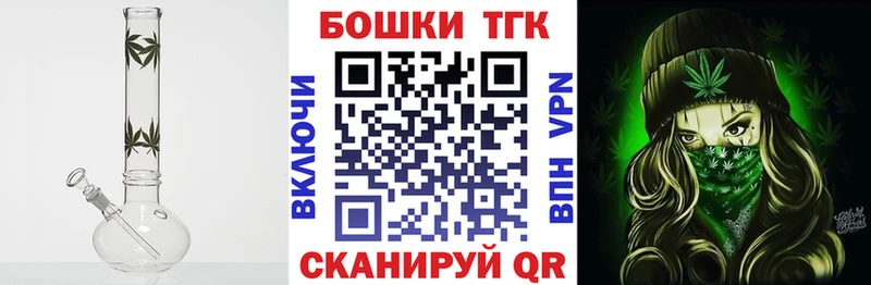 Купить закладки  Белинский  Марихуана MAZAR 